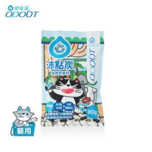 ODOUT Potent Activated Carbon Granules 80g