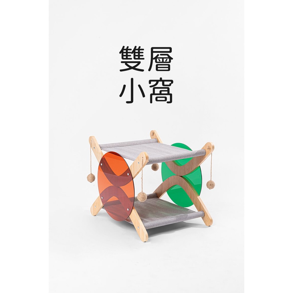 PIDAN Pet Bed 2-Story Cozy Type Cat Bed - Image 6