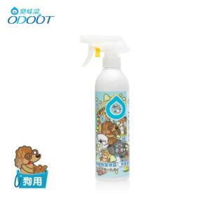 ODOUT 臭味滾 Odor Removing Anti-Bacterial Spray for dogs