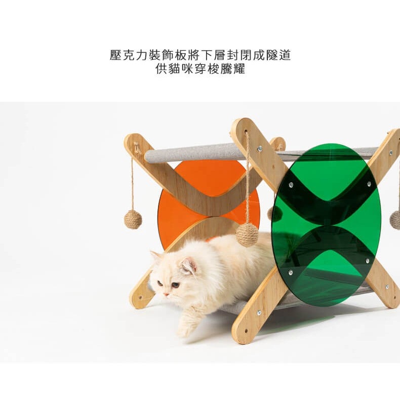 PIDAN Pet Bed 2-Story Cozy Type Cat Bed - Image 4