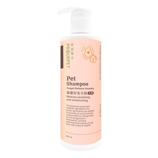 PROUDPET 嬌寵醫生 Pet Mold Relief Shampoo for Dogs 300ml - Image 2