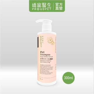 PROUDPET 嬌寵醫生 Pet Mold Relief Shampoo for Dogs 300ml - Image 3