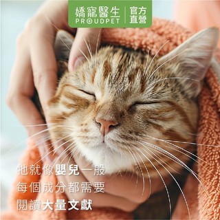 PROUDPET 嬌寵醫生 No More Tears Facial Cleanser 100ml - Image 4