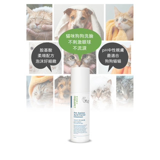 PROUDPET 嬌寵醫生 No More Tears Facial Cleanser 100ml - Image 8